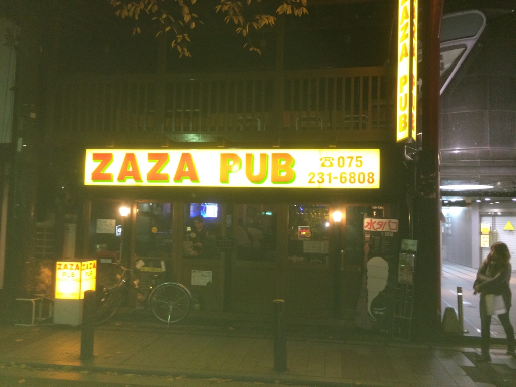 f:id:T_TAPER:20131125015613j:plain