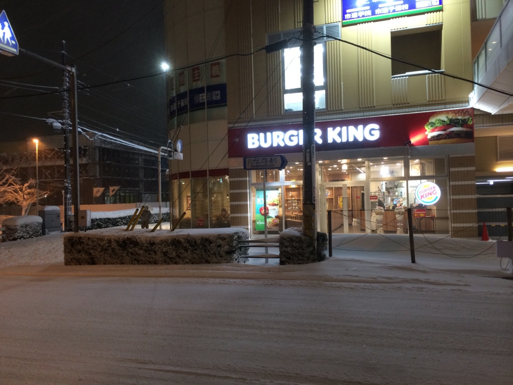 f:id:T_TAPER:20140208204259j:plain