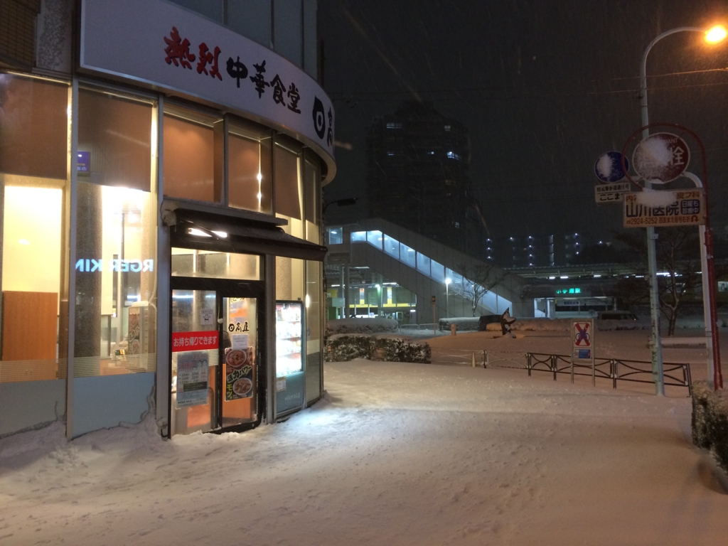 f:id:T_TAPER:20140208204305j:plain