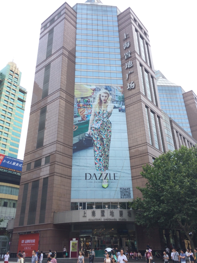 f:id:T_TAPER:20140806142351j:plain