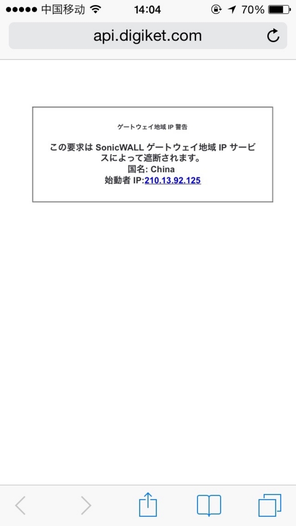 f:id:T_TAPER:20140806150445j:plain