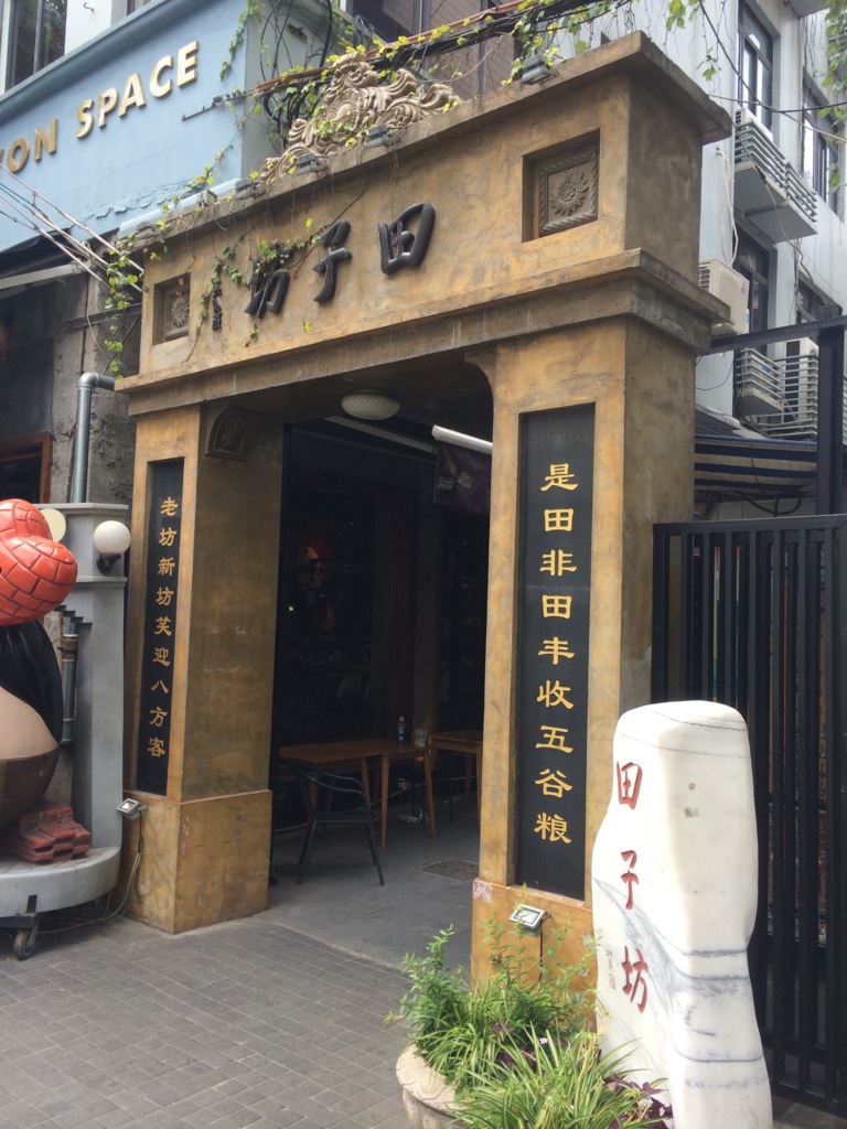 f:id:T_TAPER:20140807135557j:plain