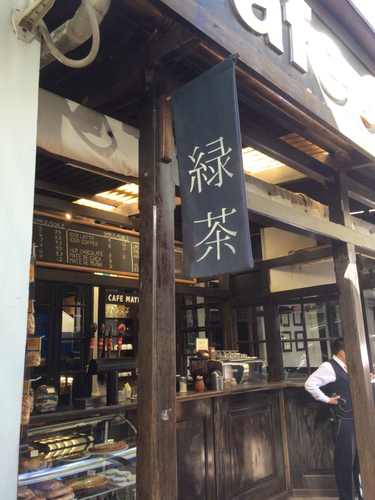 f:id:T_TAPER:20150227151921j:plain