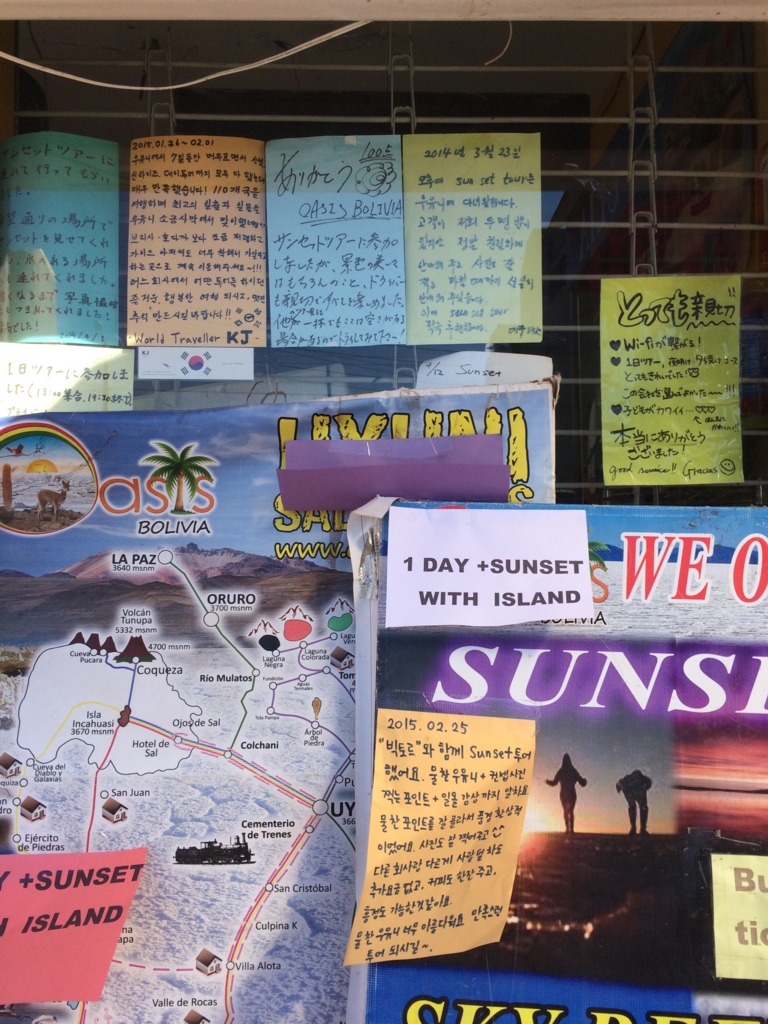 f:id:T_TAPER:20150303085520j:plain