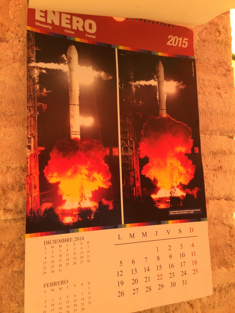 f:id:T_TAPER:20150304140449j:plain