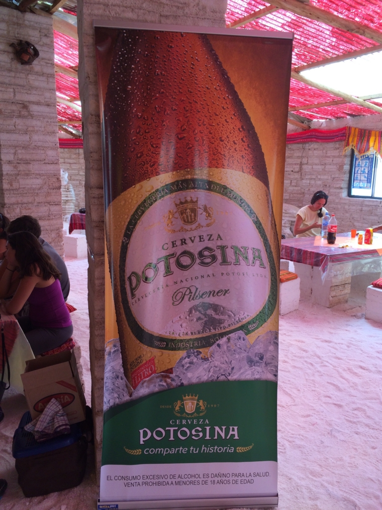 f:id:T_TAPER:20150304140602j:plain