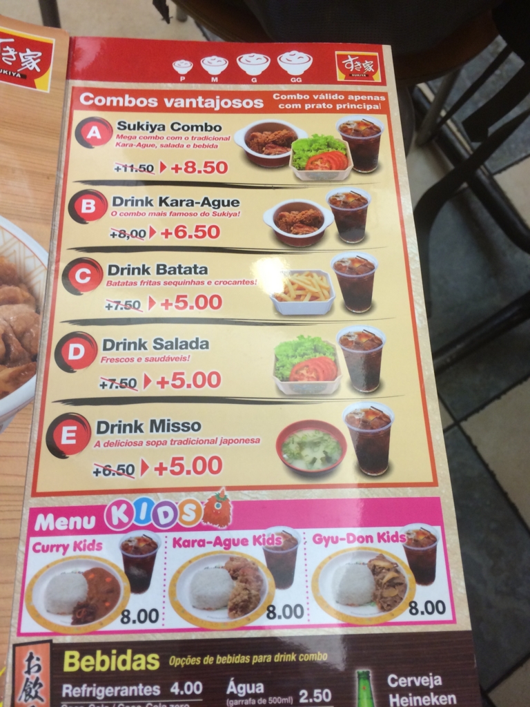 f:id:T_TAPER:20150307172702j:plain