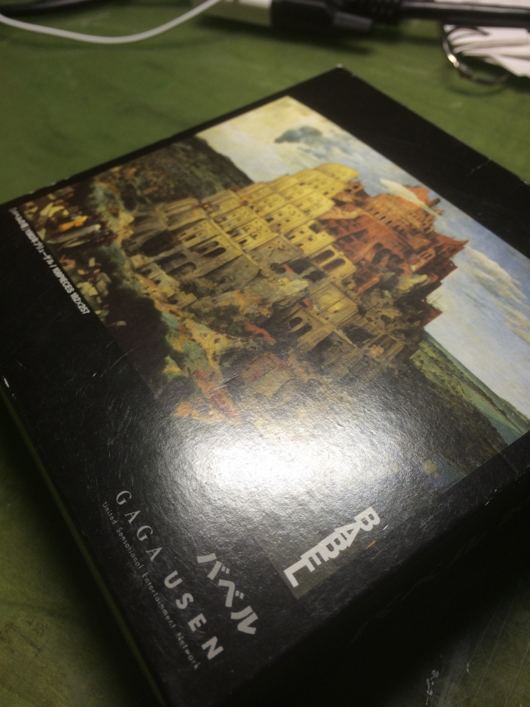 f:id:T_TAPER:20150522233851j:plain