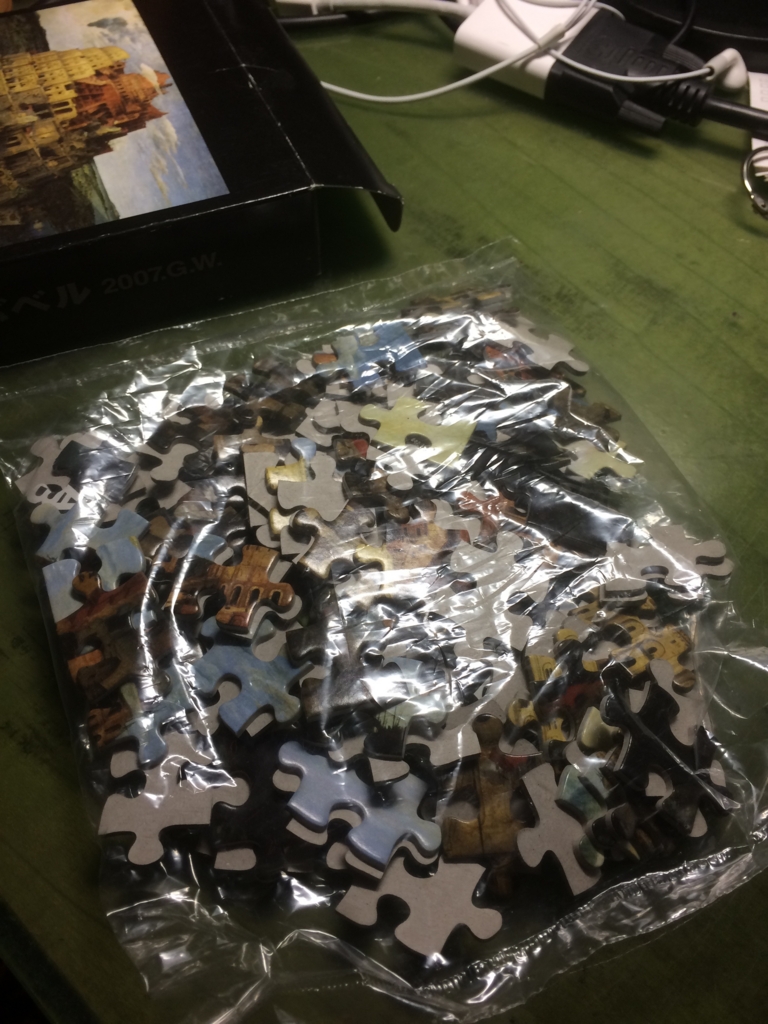 f:id:T_TAPER:20150522233922j:plain