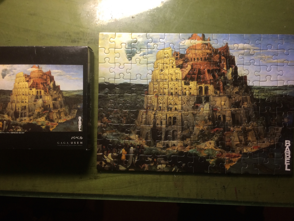 f:id:T_TAPER:20150523005227j:plain