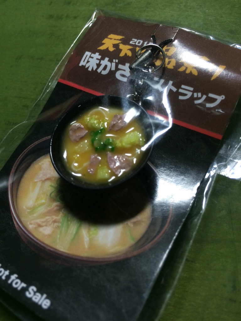 f:id:T_TAPER:20151009215040j:image