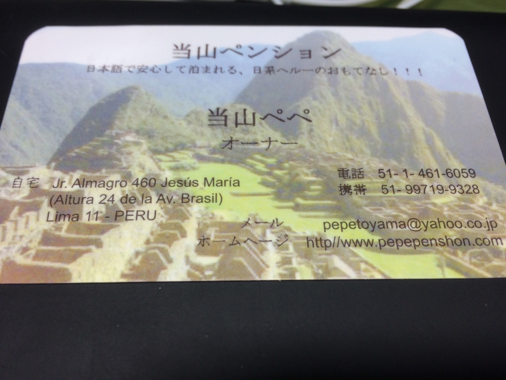 f:id:T_TAPER:20160602231407j:plain