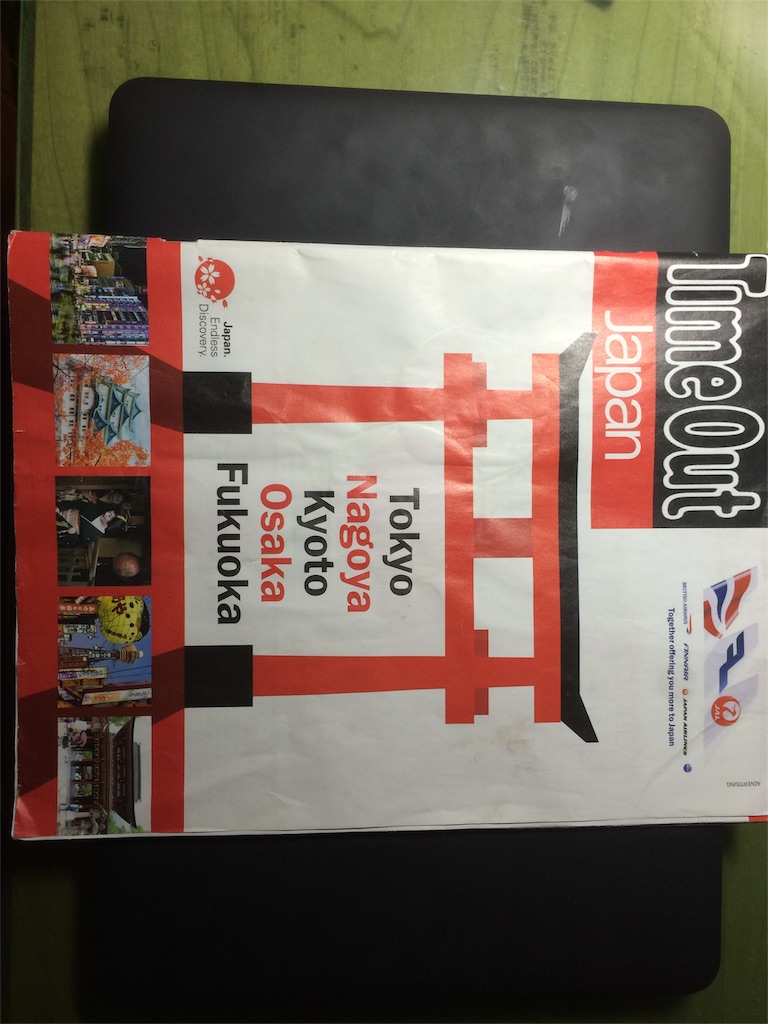 f:id:T_TAPER:20160913224126j:image