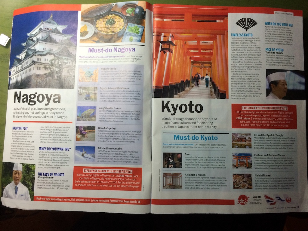 f:id:T_TAPER:20160913224253j:image