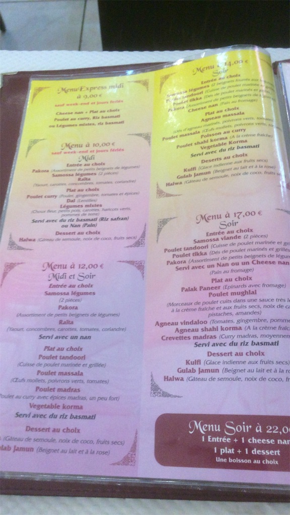 f:id:T_TAPER:20170131081054j:image