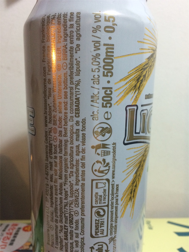 f:id:T_TAPER:20170209112033j:image