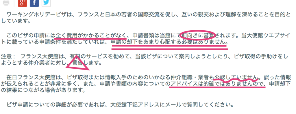 f:id:T_TAPER:20170302062758p:plain