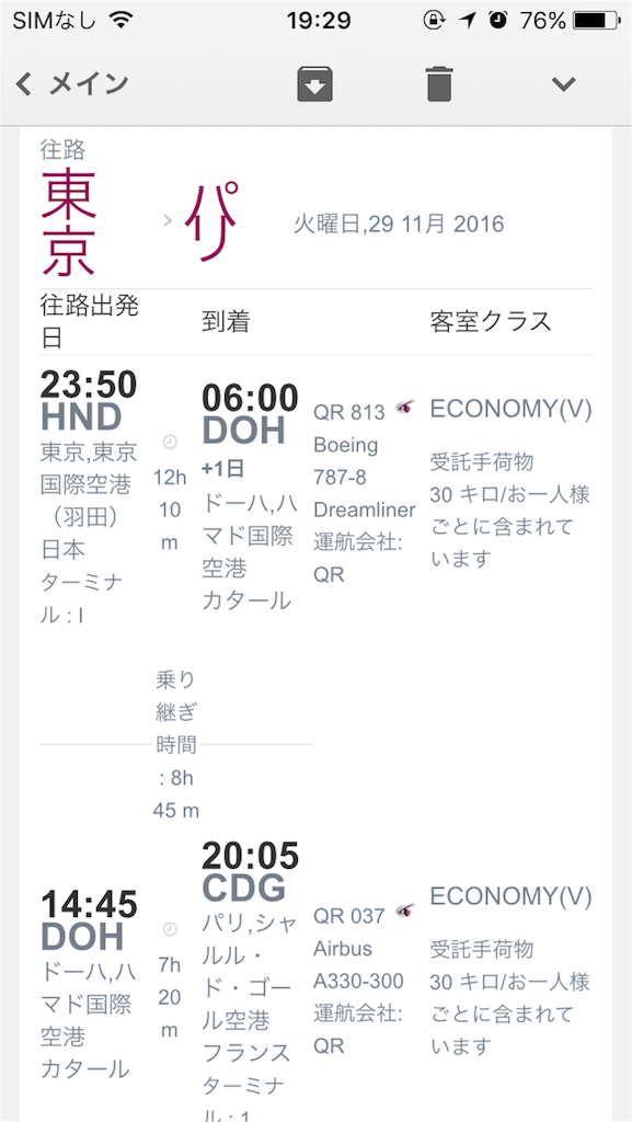 f:id:T_TAPER:20170327232825p:plain