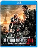 オール・ユー・ニード・イズ・キル ブルーレイ&DVDセット(初回限定生産/2枚組/デジタルコピー付) [Blu-ray]