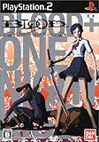 BLOOD+ One Night Kiss