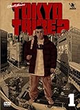 TOKYO TRIBE2 VOL.1 通常版 [DVD]