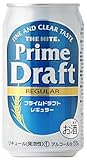 [2CS]ハイト プライムドラフト (350ml×24本)×2箱
