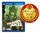 GRAVITY DAZE 重力的眩暈:上層への帰還において、彼女の内宇宙に生じた摂動