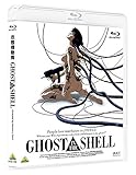 GHOST IN THE SHELL/攻殻機動隊 [Blu-ray]