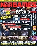 ファミ通NEXT GAMES -E3 2010大特集-　ファミ通WAVE2010年9月号増刊[雑誌]